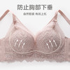 芬腾文胸女性感蕾丝薄款小胸聚拢无钢圈防下垂上托收副乳少女内衣 商品缩略图2
