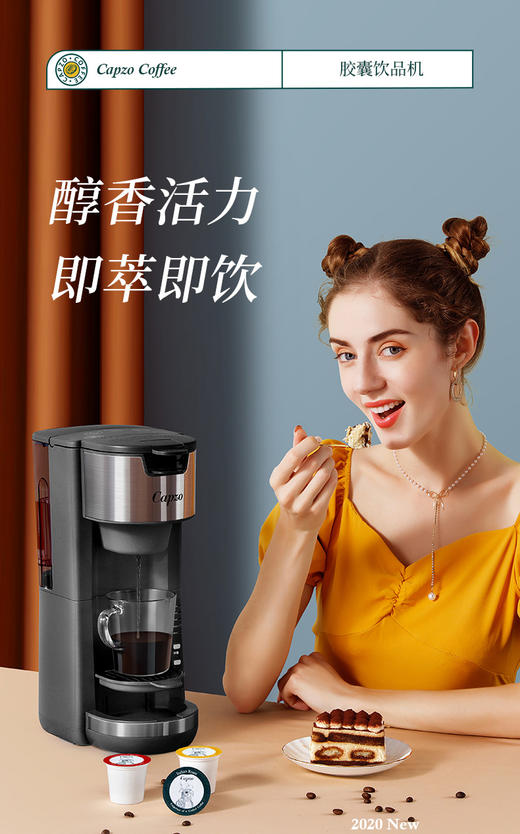 咖索capzo美式KCUP办公家用keurig全自动饮水泡茶胶囊KPM-300咖啡机 商品图0