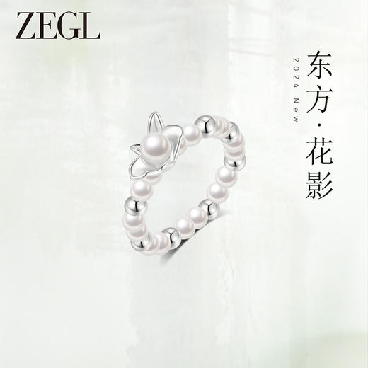 ZEGL设计师东方花影人造珍珠花朵戒指女小众设计新中式开口指环 商品图1