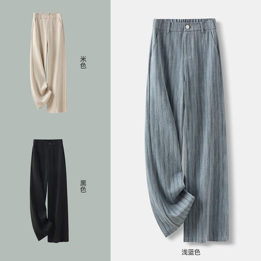 HSS2866 麻感天丝裤休闲裤女2024夏季新款高腰薄款宽松显瘦窄版阔腿长裤子 商品图1