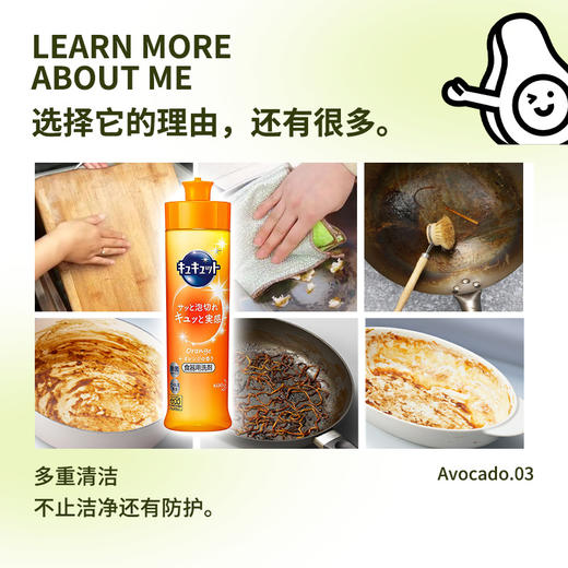 花王西柚葡萄橙子果蔬香型餐具洗洁精易冲洗不伤手洗洁精水果香氛系列240ml/瓶 商品图3