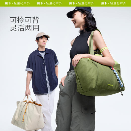 蕉下轻便扩容单肩托特包LC76224女百搭挎包通勤上班电脑手提拎包 商品图3