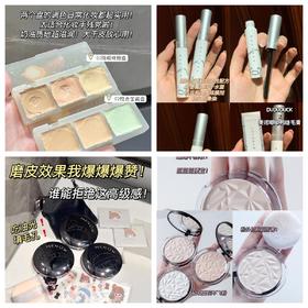 抠搜女大学生自用好物推荐！