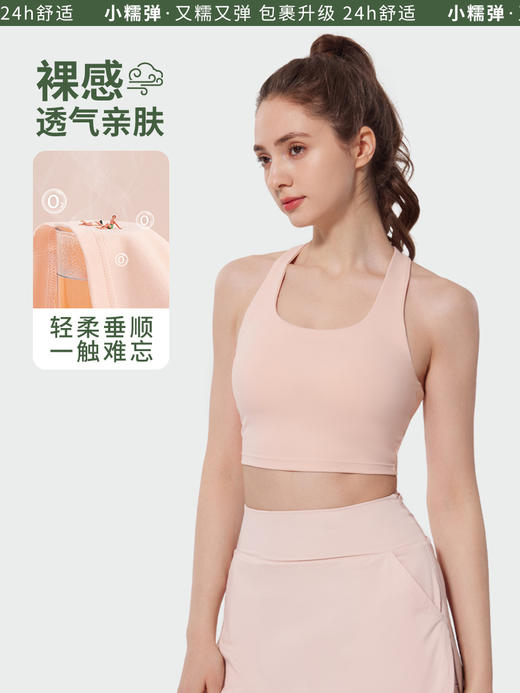 新款运动背心女健身高强度防震一体式聚拢美背透气普拉提训练瑜伽服背心 JL 000 YW300 商品图0