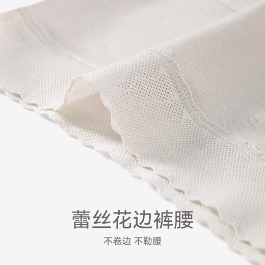 芬腾舒适夏季少女内裤女士莫代尔中腰薄款女透气无痕三角裤短裤头 商品图3