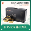 双钱龟苓膏碗装高端礼盒花胶/燕窝/人参/原味/无糖龟苓膏150g*8碗广西梧州特产伴手礼送礼【顺丰发货】 商品缩略图0