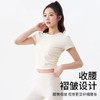 跃牌【倚窗听雨】系列 瑜伽服女短袖罗纹跑步健身t恤DA63（无胸垫） 商品缩略图3