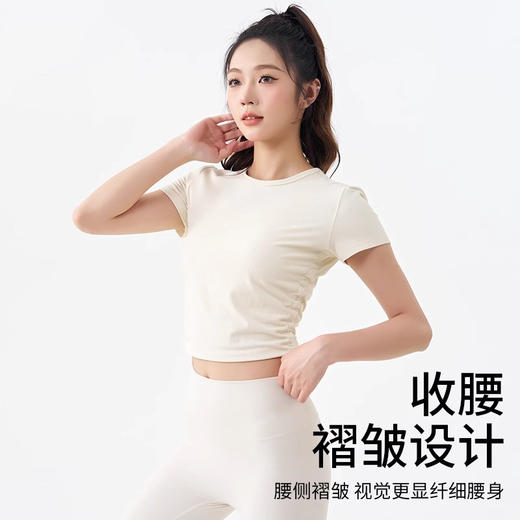 跃牌【倚窗听雨】系列 瑜伽服女短袖罗纹跑步健身t恤DA63（无胸垫） 商品图3