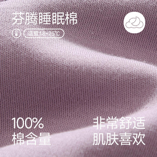 睡衣女纯棉春秋长袖圆领全棉韩版卡通少女宽松休闲家居服套装  芬腾 商品图1