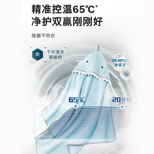 博世（BOSCH）新6系净御活氧洗烘套装10+10KG活氧空气洗除皱祛味热泵低温烘冷凝器自清洁 WGC554C10W+WQC355D10W 商品图2