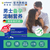 【品牌直供】德国奥适宝男性精子活力片 商品缩略图0