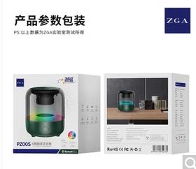 ZGA AI智能蓝牙音箱PZ005