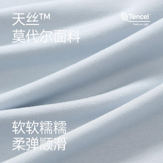 95%莫代尔芬腾薄款短袖莫代尔睡衣套装 A-4385 商品图2