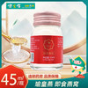 瑜皇燕,即食燕窝【45ml*1瓶】广东润康 商品缩略图0