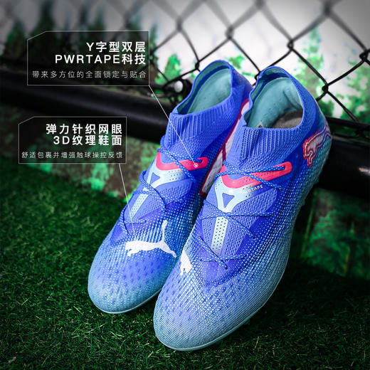 小李子PUMA彪马FUTURE 7 MG短钉高端成人比赛足球鞋男107922 01 商品图1