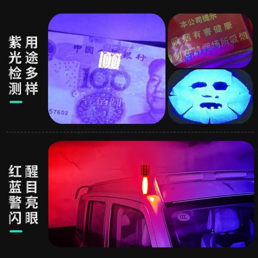 【黑夜领航 透明充电手电】停电应急手电筒 户外强光迷你高亮手电筒 USB充电 变焦远射工作灯带 透明手电筒-QQ 商品图2