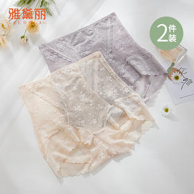 雅黛丽内裤女夏季薄款2024新款高腰收腹提臀显瘦短裤性感蕾丝裤头