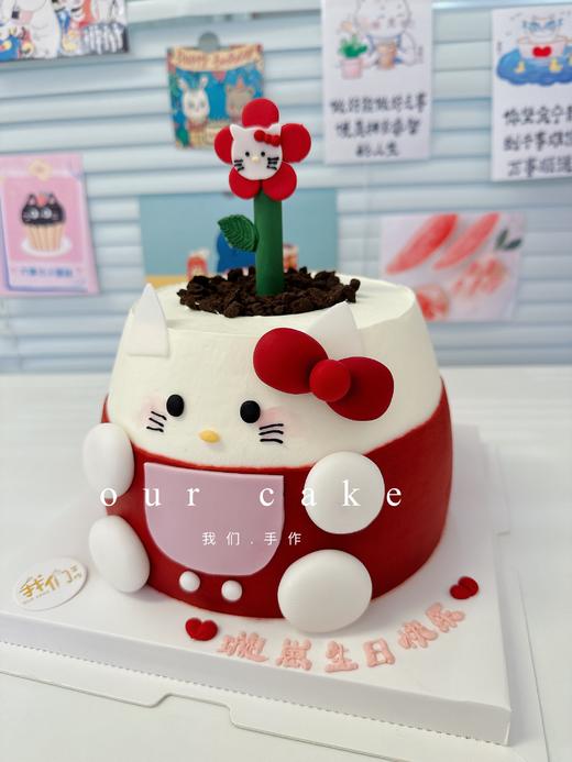 多款式~微加高HelloKitty盆栽花盆造型卡通蛋糕-低糖处理无添加 商品图4