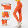 跃牌【欲动春风】系列 新款瑜伽裤女无尴尬线裸感提臀健身裤 32396 商品缩略图1