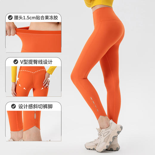 跃牌【欲动春风】系列 新款瑜伽裤女无尴尬线裸感提臀健身裤 32396 商品图1