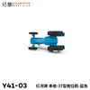 拓意合金车Y41-03拖拉机蓝色 商品缩略图4
