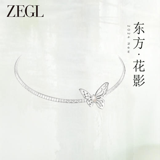 ZEGL设计师东方花影系列蝴蝶项链女款2024新款国风新中式配饰 商品图0