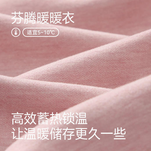 带胸垫德绒背心 舒适纯色内搭上衣冬季芬腾保暖 商品图3