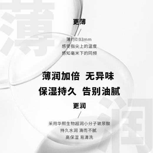 倍力乐Resonate共振蝴蝶多音白医用手指套les拉拉T女性情趣专用 商品图2