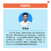 SwiftUI极简开发 iOS应用开发苹果apple iOS开发Swift app移动开发计算机软件开发书籍 商品缩略图4