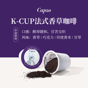 kcup胶囊咖啡粒美式Keurig大号现磨意式浓缩capzo咖啡胶囊9克装咖索CAPZO咖啡机专用