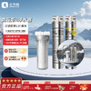 艾可丽 克瑞斯-Ⅱ家用净水器 厨下款超大通量超滤直饮净水机滤芯 商品缩略图0
