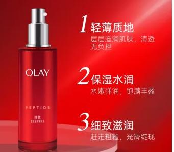 OLAY塑颜金纯精粹乳100ml 商品图2