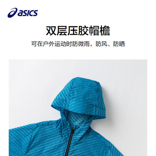 ASICS/亚瑟士童装中大童中性款特氟龙三防外套2024秋百搭时尚便服 商品图2