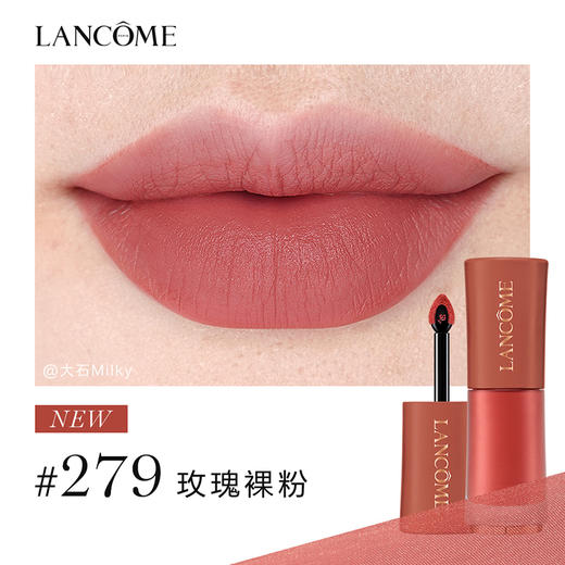 Lancome兰蔻新品菁纯裸唇釉新色哑光轻薄275 279 188 291 281配礼袋 商品图3