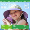 【KK树】夏日艺术披风帽KQ24048 商品缩略图1