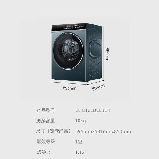 【卡萨帝揽光】超薄10kg家用全自动直驱除菌洗脱滚筒洗衣机LB单洗 商品图3