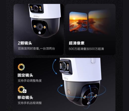 双镜头全彩夜视室外防水超清无死角手机远程无线双目监控摄像头 商品图1