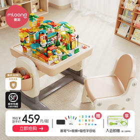 宝贝的艺术天地，曼龙造梦家积木桌