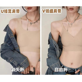 隐形无痕内衣女 小胸聚拢防下垂收副乳 无钢圈舒适背心式文胸罩薄款无尺码