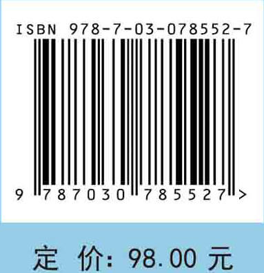 网络地理信息系统原理与技术（第四版） 商品图2