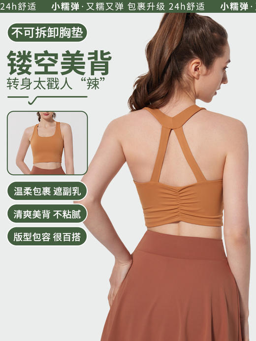 新款运动背心女健身高强度防震一体式聚拢美背透气普拉提训练瑜伽服背心 JL 000 YW300 商品图1