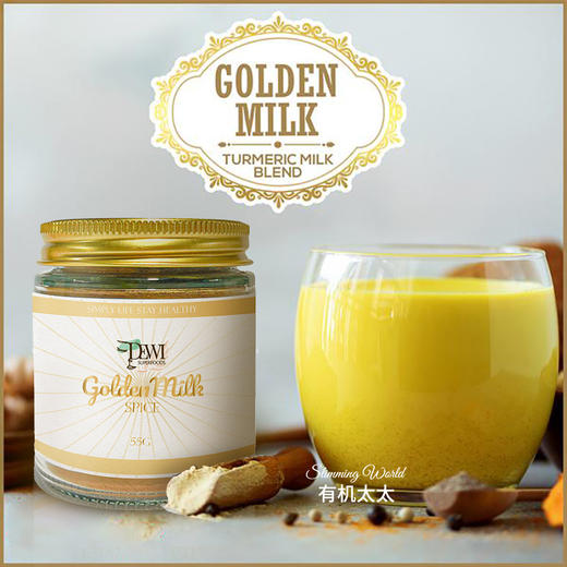 Dewi黛维黄金奶综合香料星爸爸同款玛莎拉印度拉茶南瓜香料拿铁 商品图5