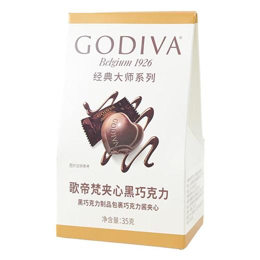 歌帝梵夹心黑巧克力35g5颗装/盒 商品图0
