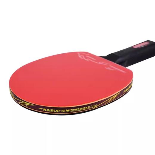 狂神乒乓球拍KS3852长柄 商品图1