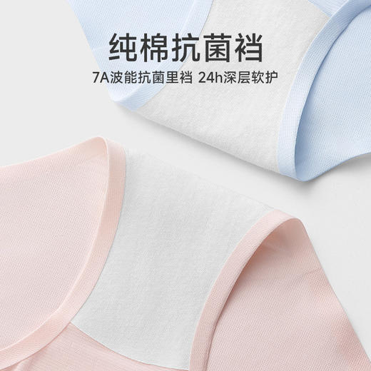 芬腾内裤女中腰抗菌棉质裆冰丝三角裤性感甜美透气薄款无痕短裤头 商品图3