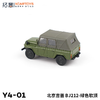 拓意合金车Y4-01吉普212绿色软 商品缩略图2