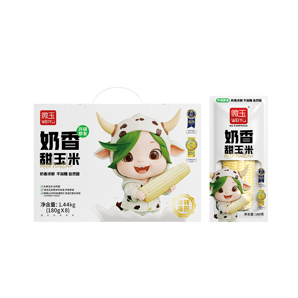 奶香甜玉米8根装