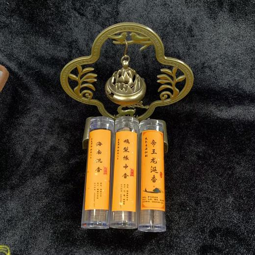 玉美人菲菲HZ#盘香套装 商品图0