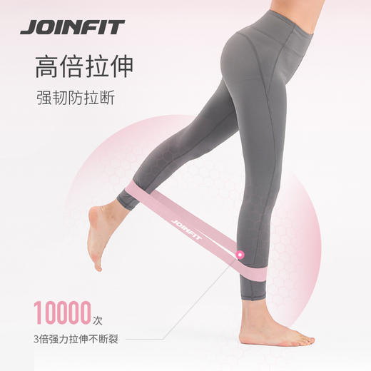 JOINFIT针织弹力圈 商品图5