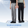 素湃Supield寒水石凉感耐磨抗皱休闲裤男户外战术裤超轻男裤 商品缩略图0